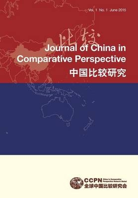 Journal of China in Global and Comparative Perspectives, Vol. 1, 2015 - 