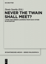 Never the Twain Shall Meet? - 