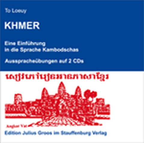 Khmer - To Loeuy