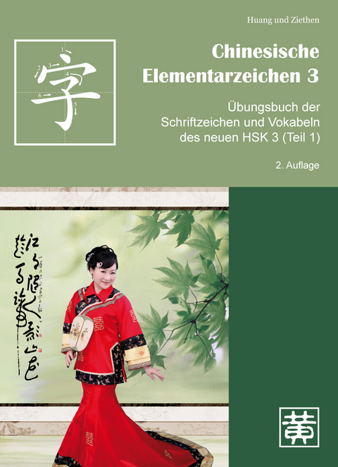 Chinesische Elementarzeichen 3 - Hefei Huang, Dieter Ziethen