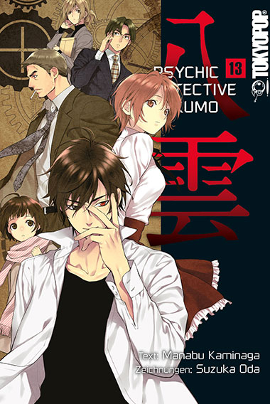 Psychic Detective Yakumo 13 - Manabu Kaminaga, Suzuka Oda