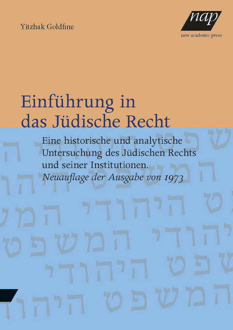 Einführung in das Jüdische Recht - Yitzhak Goldfine