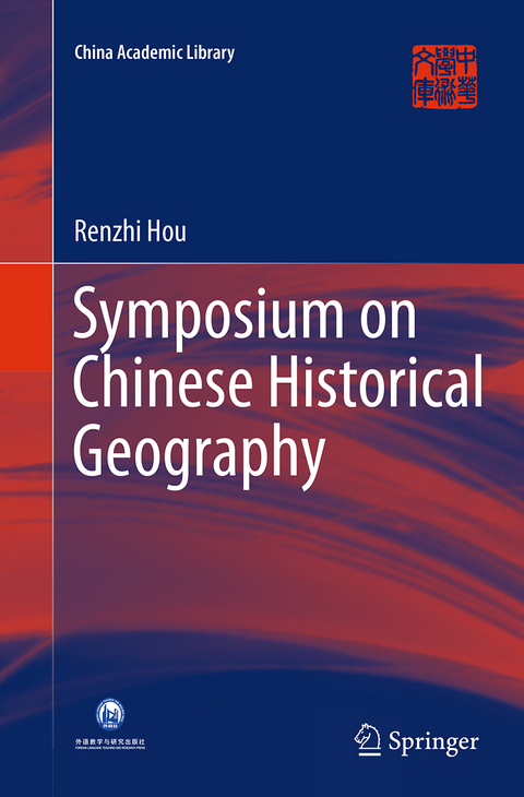 Symposium on Chinese Historical Geography - Renzhi Hou