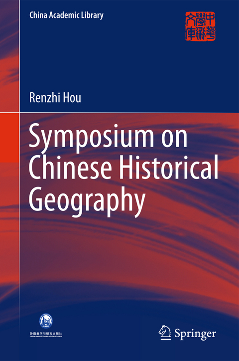 Symposium on Chinese Historical Geography - Renzhi Hou