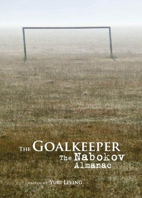 The Goalkeeper - 