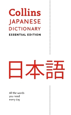 Collins Japanese Dictionary Essential edition -  Collins Dictionaries