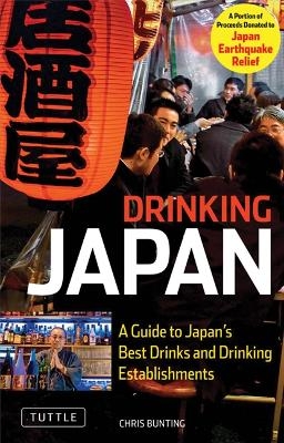 Drinking Japan - Chris Bunting