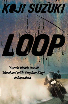 Loop - Koji Suzuki