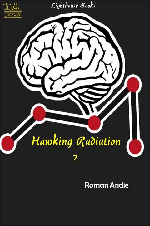 Hawking Radiation 2 -  Roman Andie