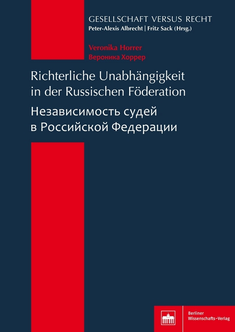 Richterliche Unabhängigkeit in der Russischen Föderation - Veronika Horrer