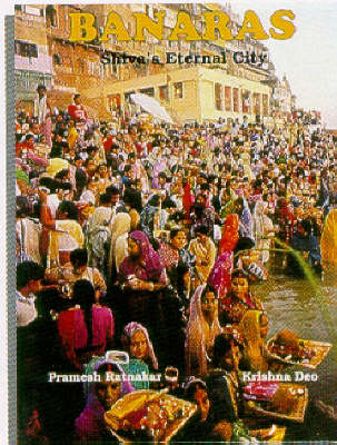 Banaras - Pramesh Ratnakar