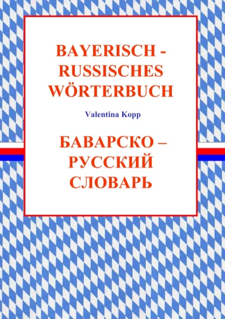 Bayerisch-Russisches Wörterbuch - Valentina Kopp