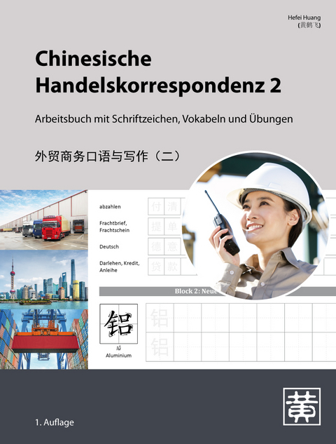 Chinesische Handelskorrespondenz 2 - Hefei Huang