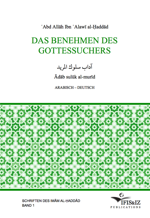 Das Benehmen des Gottessuchers - ʿAbd Allāh Ibn ʿAlawī al-Ḥaddād