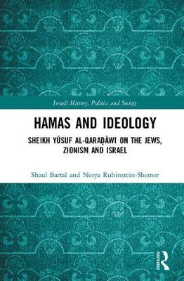 Hamas and Ideology -  Shaul Bartal,  Nesya Rubinstein-Shemer