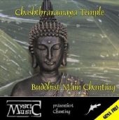 Mystic-Music, Mainchanting, 1 Audio-CD