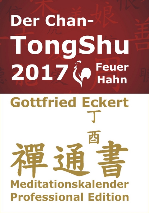 Der Chan-TongShu 2017 - Gottfried Eckert