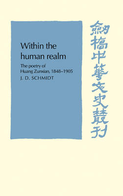 Within the Human Realm - J. D. Schmidt