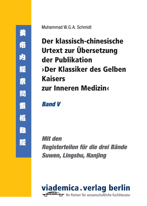 Der klassisch-chinesische Urtext zur Übersetzung der Publikation ›Der Klassiker des Gelben Kaisers zur Inneren Medizin‹ - Muhammad W Schmidt