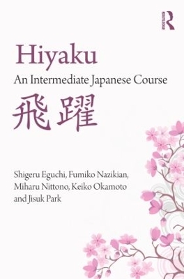 Hiyaku:  An Intermediate Japanese Course - Shigeru Eguchi, Fumiko Nazikian, Miharu Nittono, Keiko Okamoto, Jisuk Park