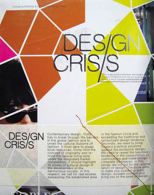 Design Crisis - 