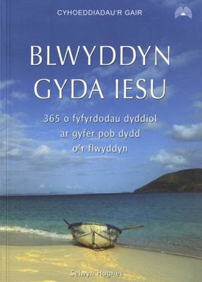 Blwyddyn gyda Iesu - Meirion Morris