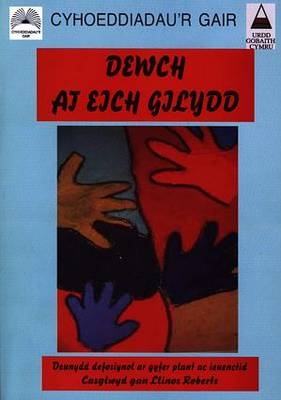 Dewch at eich Gilydd - 