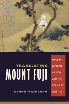 Translating Mount Fuji - Dennis Washburn