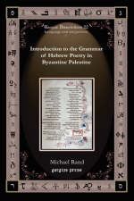 Introduction to the Grammar of Hebrew Poetry in Byzantine Palestine - Michael Rand