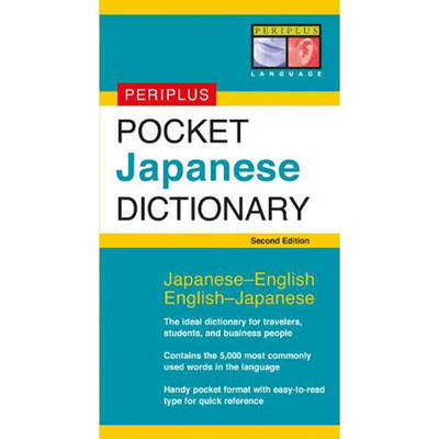 Periplus Pocket Japanese Dictionary -  Periplus