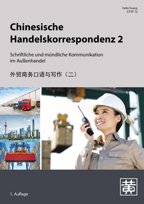 Chinesische Handelskorrespondenz 2 - Hefei Huang