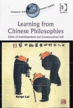 Learning from Chinese Philosophies -  Karyn Lai