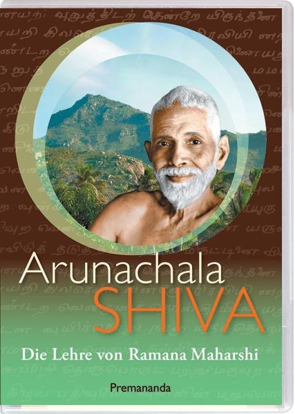 Arunachala Shiva -  John David