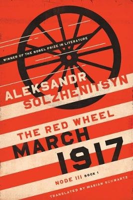 March 1917 -  Aleksandr Solzhenitsyn