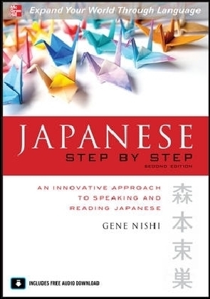 Japanese Step by Step, Second Edition - Gene Nishi