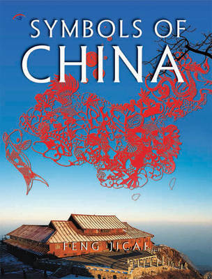 Symbols of China - Feng Jicai