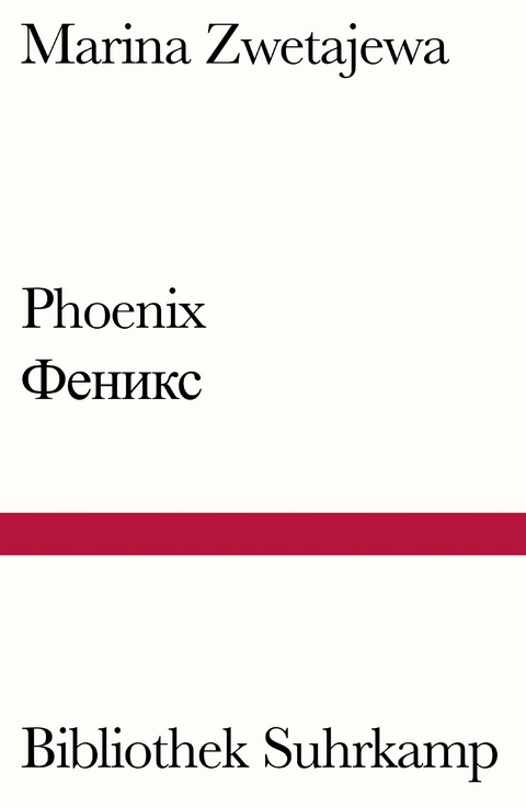 Phoenix - Marina Zwetajewa