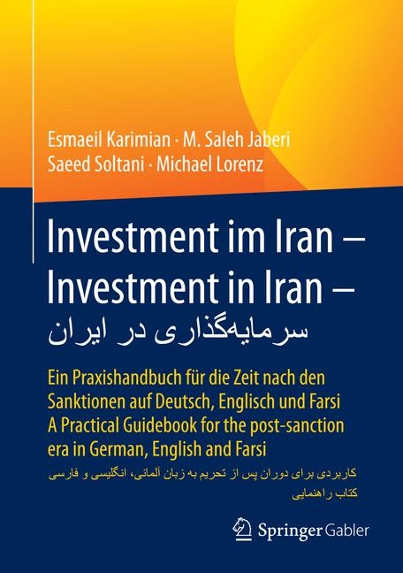 Investment im Iran – Investment in Iran – سرمایه‌گذاری در ایران - Esmaeil Karimian, M. Saleh Jaberi, Saeed Soltani, Michael Lorenz