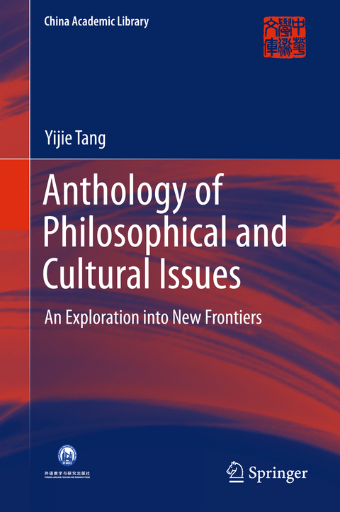 Anthology of Philosophical and Cultural Issues - Yijie Tang