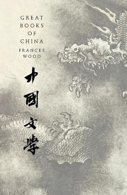 Great Books of China -  Frances Wood