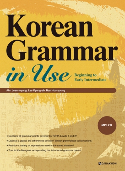 Korean Grammar in Use - Beginning to Intermediate - Jean-myung Ahn, Kyung-ah Lee, Hoo-young Han
