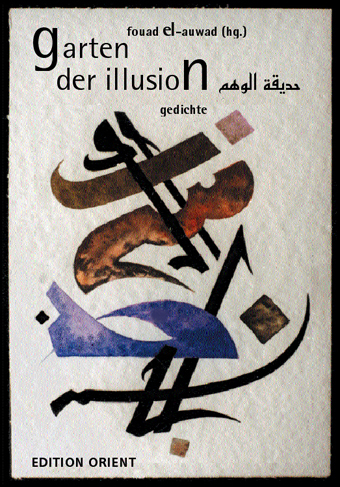 Garten der Illusion - Nouri Aljarrah, Fouad El- Auwad, Richard Dove, Ulrike Draesner, Parween Habib, Joumana Haddad, Saadia Mufarrah, Evelyn Schlag