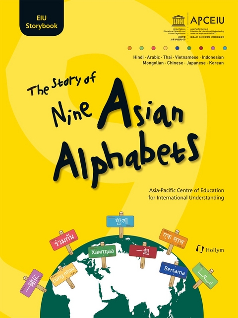 Story Of Nine Asian Alphabets - Shin Yoon Hwan