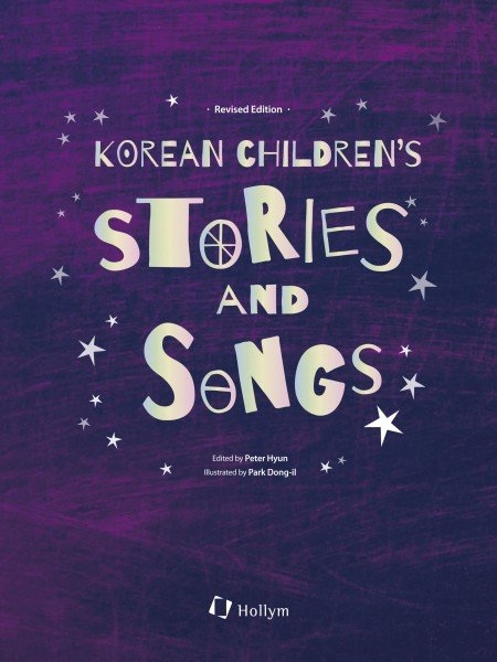 Korean Children's Stories And Songs