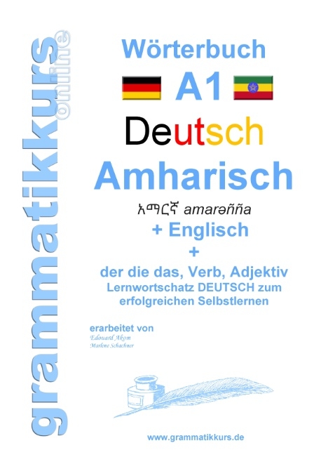 Wörterbuch Deutsch - Amharisch - Englisch Niveau A1 - Marlene Schachner