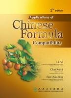 Applications of Chinese Formula Compatibility - Li Fei, Chai Rui - Ji, Fan Qiao - Ling