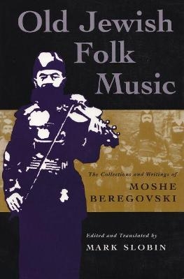 Old Jewish Folk Music - Mark Slobin