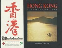 Hong Kong - Chris Bale, Tim Nutt