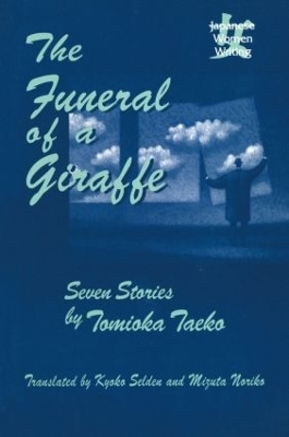 The Funeral of a Giraffe - Kyoko Iriye Selden, Taeko Tomioka, Noriko Mizuta