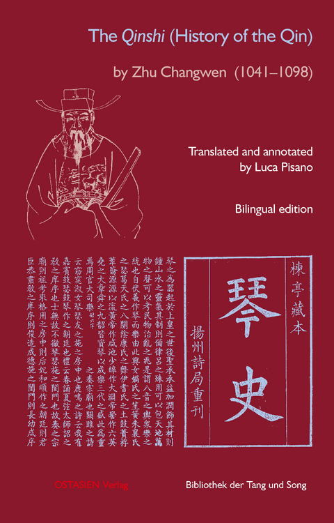 The Qinshi 琴史 (History of the Qin) by Zhu Changwen 朱長文 (1041–1098) - Luca Pisano